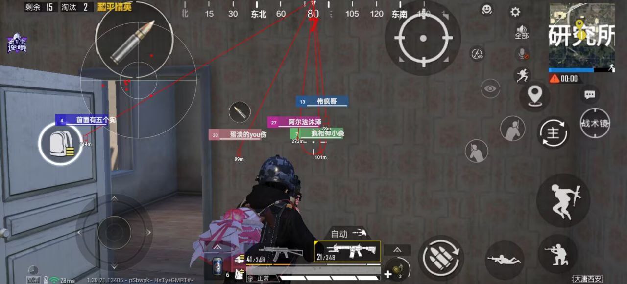 如何选择可靠的和平精英辅助？的配图，内容相关：辅助工具的价格从免费到数百元不等，建议优先选择按日/周付费的版本，避免长期订阅后发现效果不佳。部分团...